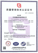 關于我們 知識產權保護與承諾